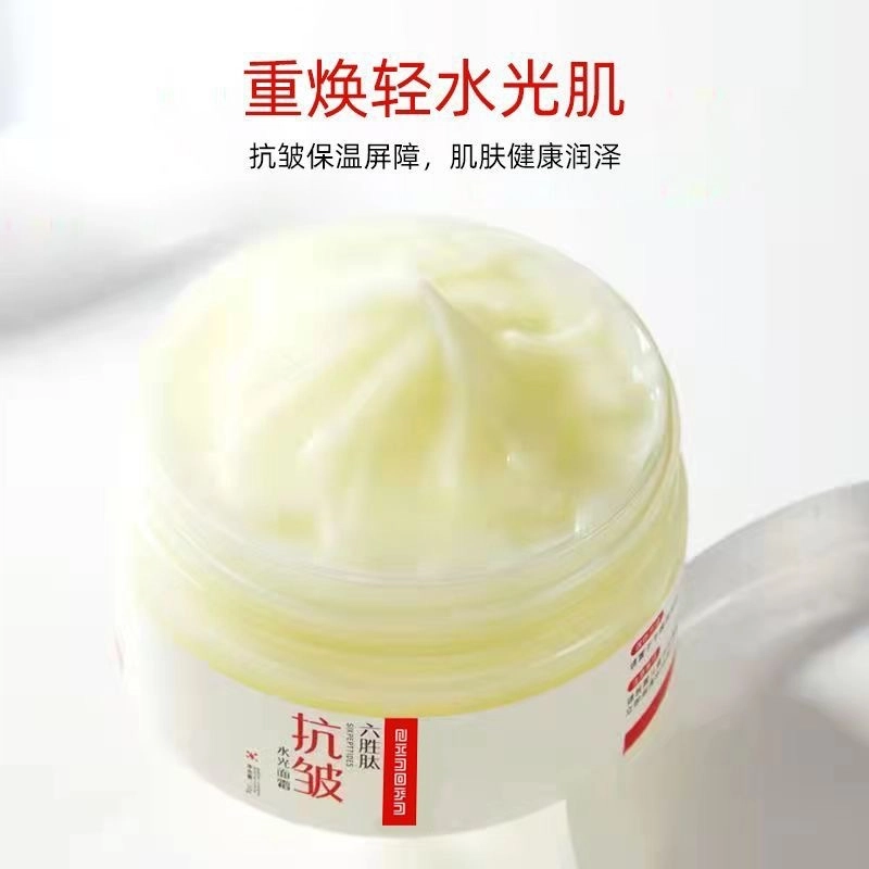 丝幕  六胜肽面霜 抗皱 补水保湿紧致