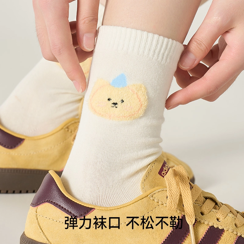Amnesia cat ins