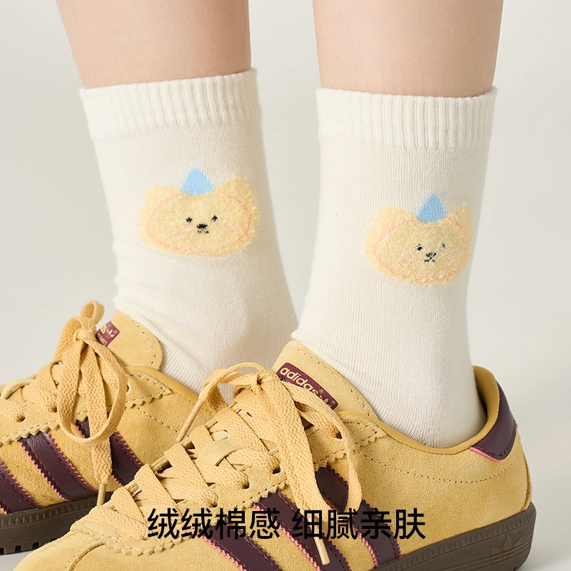 Amnesia cat ins