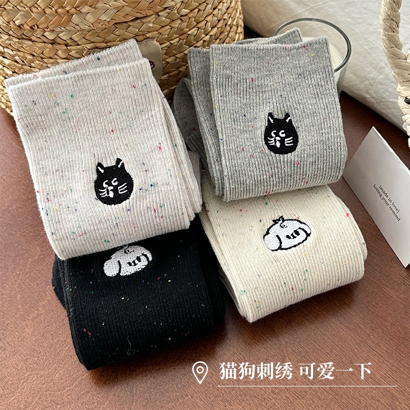 Amnesia cat ins