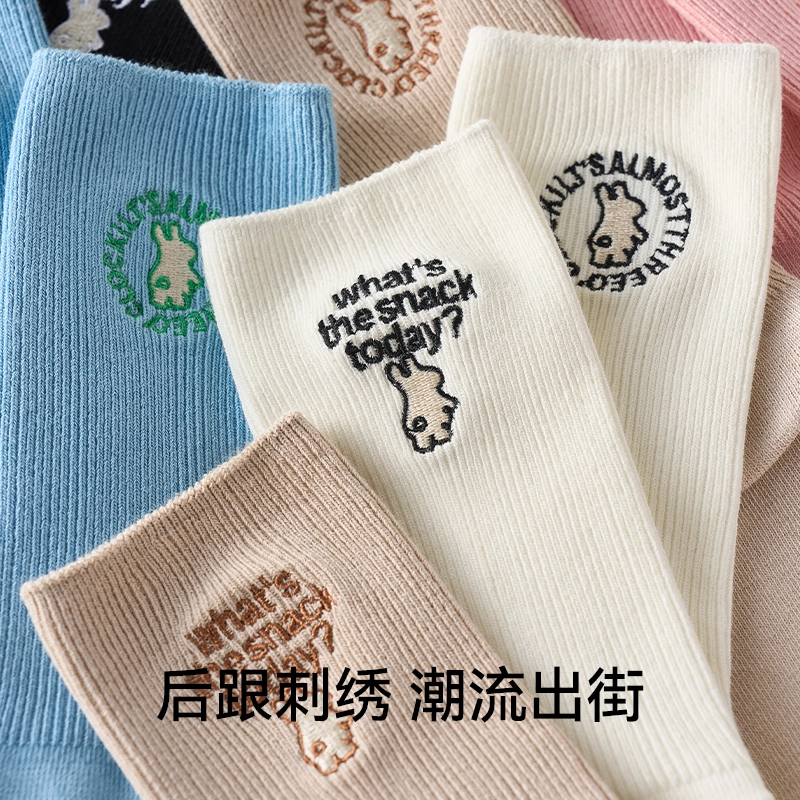Amnesia cat ins