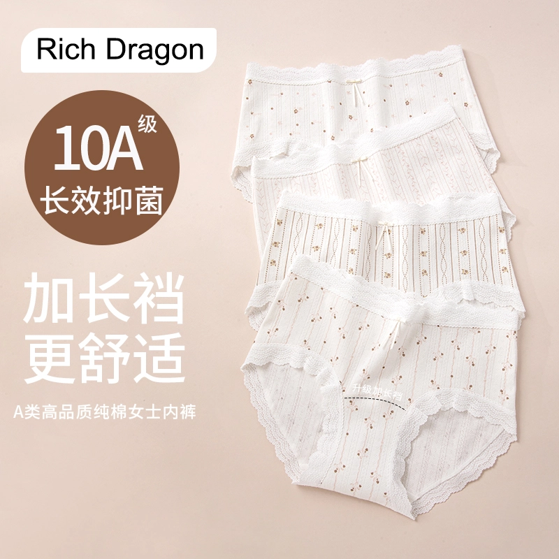 Rich Dragon 10A
