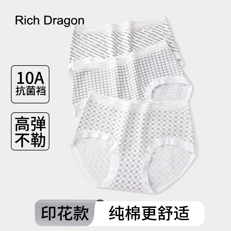 Rich Dragon 10A