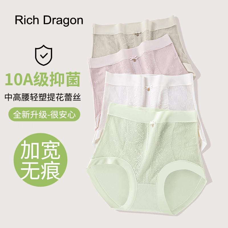 Rich Dragon 10A