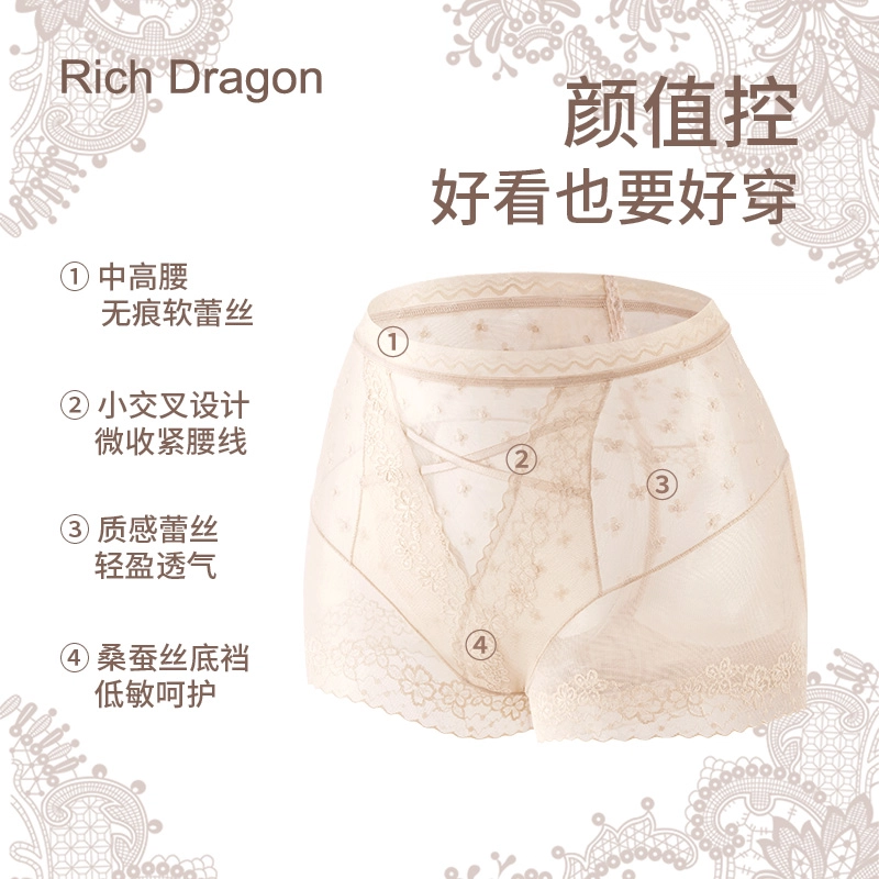Rich Dragon