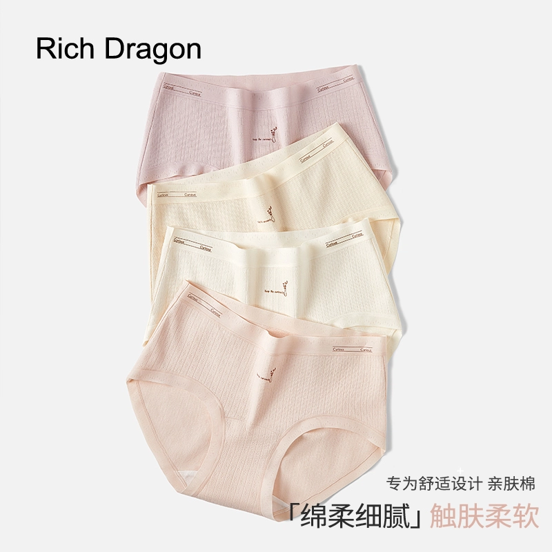 Rich Dragon 7A