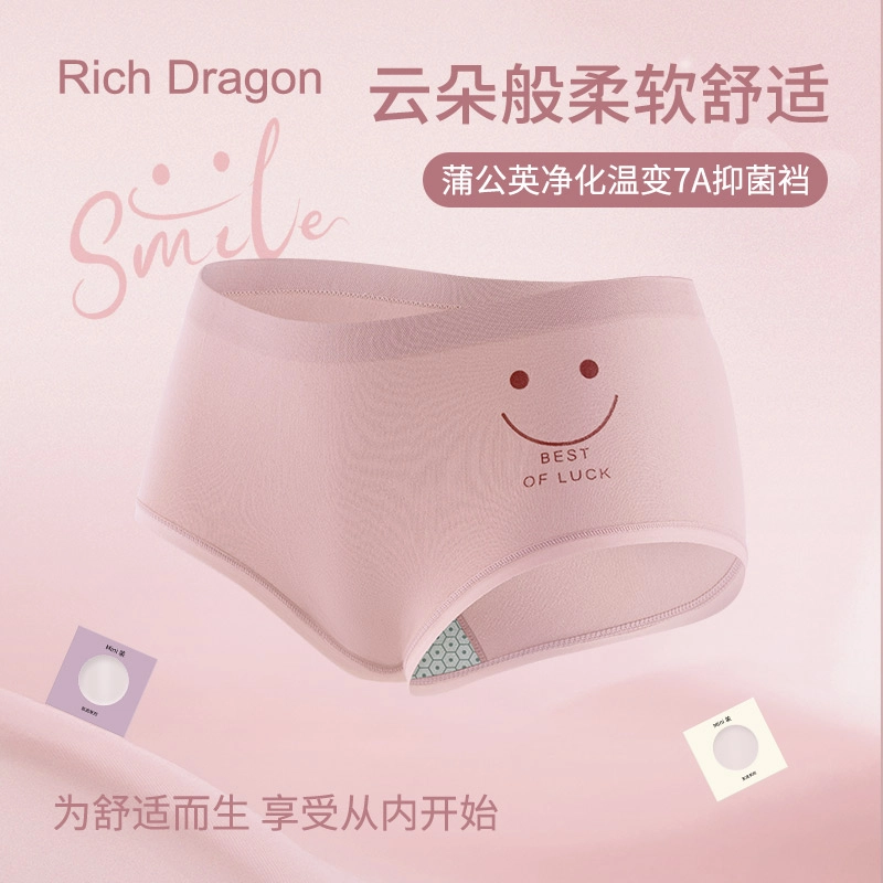 Rich Dragon 7A
