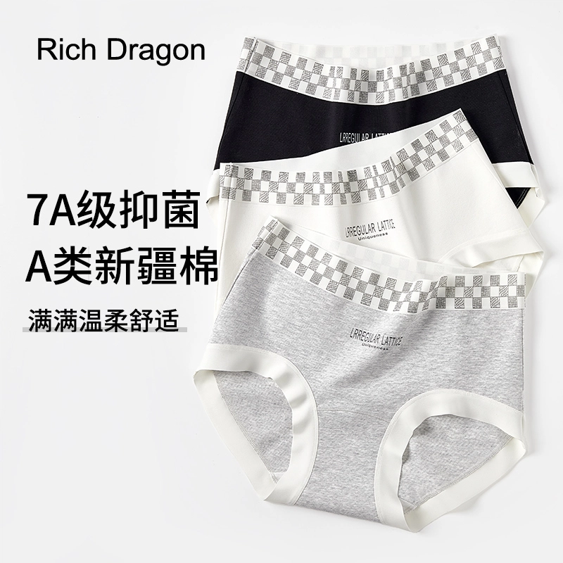 Rich Dragon 7A