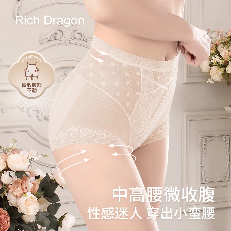 Rich Dragon