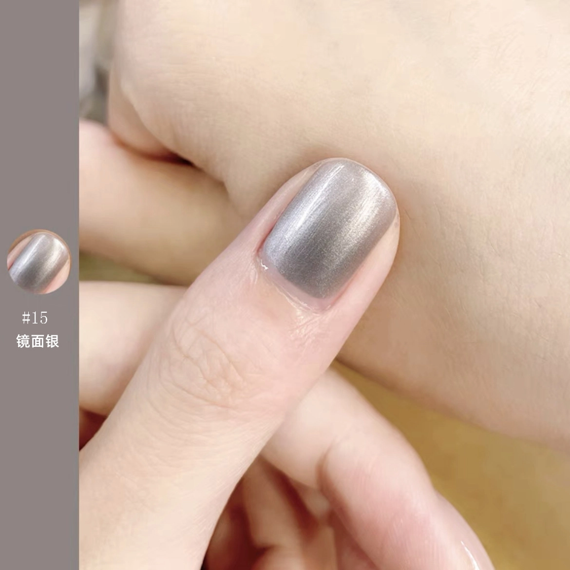 CHARM SRAR 8ml+5ml+25