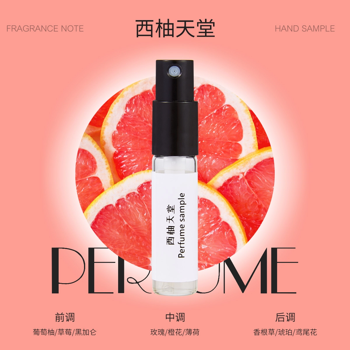 EDT 23ml