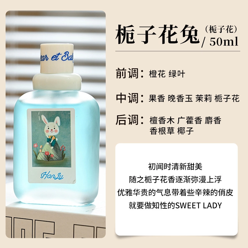 EDP 50ml
