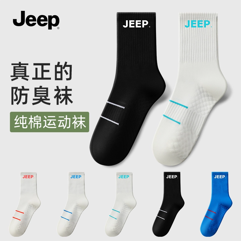 Jeep