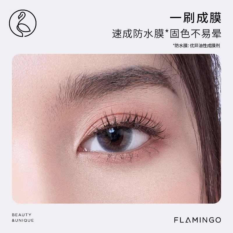 火烈鸟 明星浓密款持久自然睫毛膏 不晕染卷翘防水 大白杆