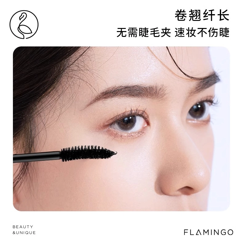 火烈鸟 明星浓密款持久自然睫毛膏 不晕染卷翘防水 大白杆