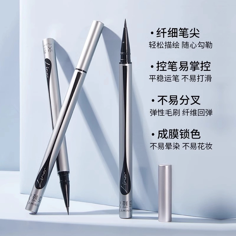 火烈鸟 百变睛采美瞳初学者海绵头细金笔防水持久速干流畅不易晕染眼线液笔 硬头/软头