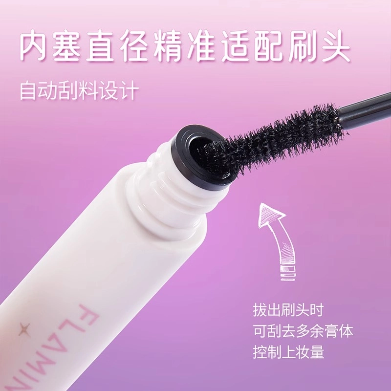 火烈鸟 洛天依联名聚光睫毛膏眉笔组合心动联名睛彩玩妆 易上色