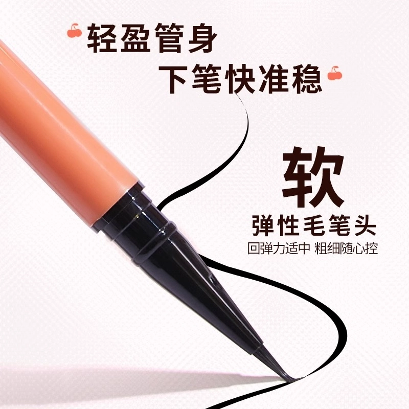 火烈鸟 精细丝滑眼线笔 纤细笔芯防水不易晕染持久速干不脱妆
