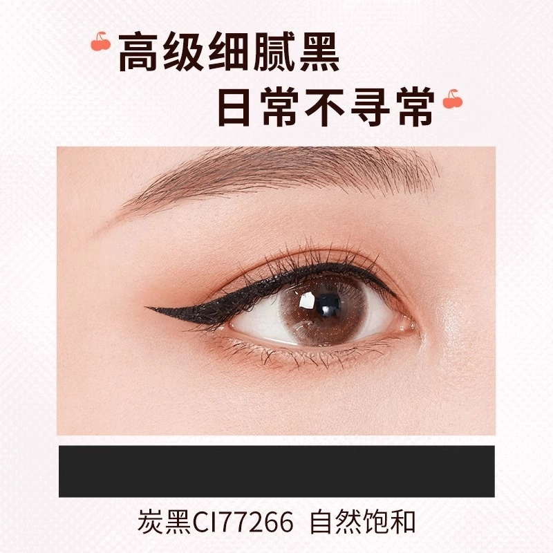 火烈鸟 精细丝滑眼线笔 纤细笔芯防水不易晕染持久速干不脱妆