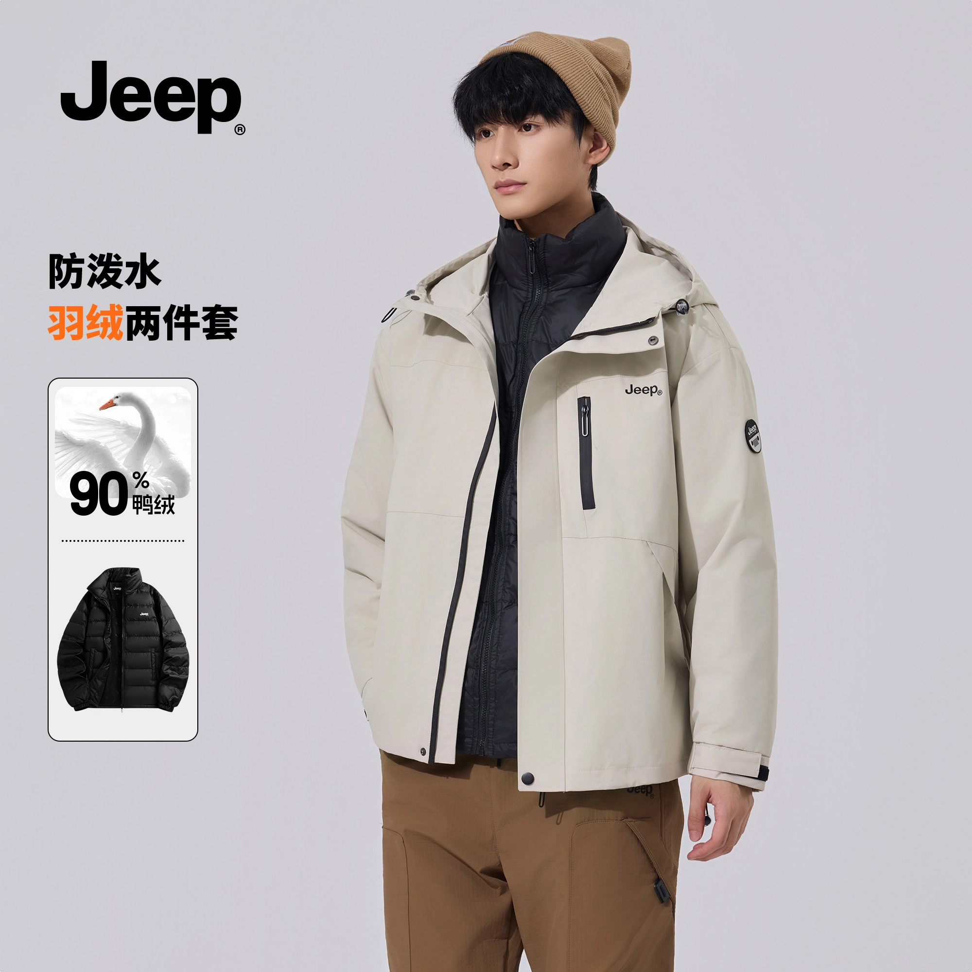 Jeep Logo