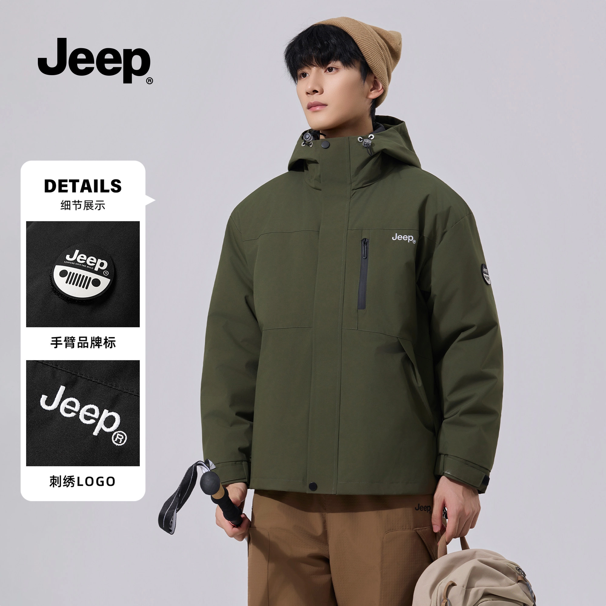 Jeep Logo