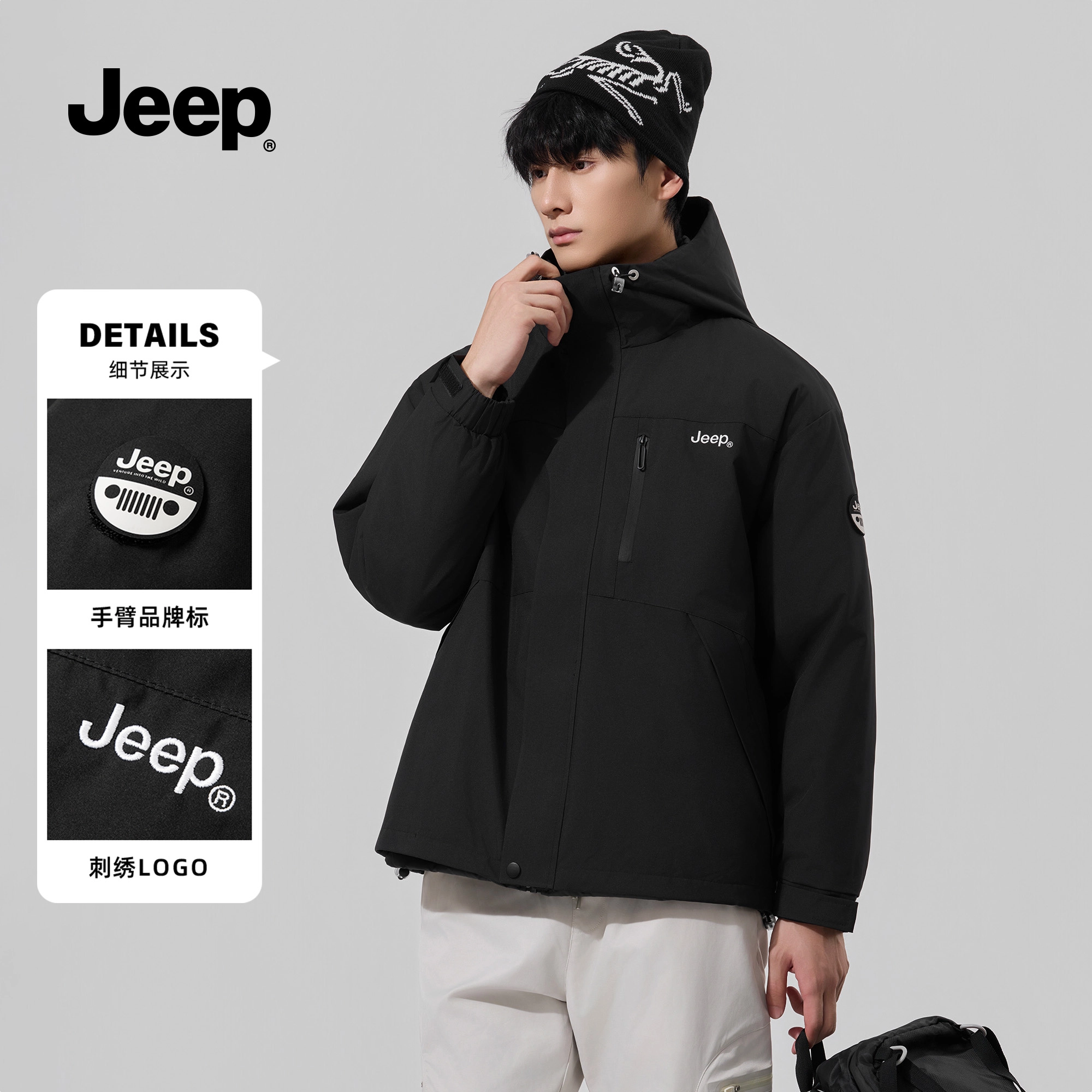 Jeep Logo