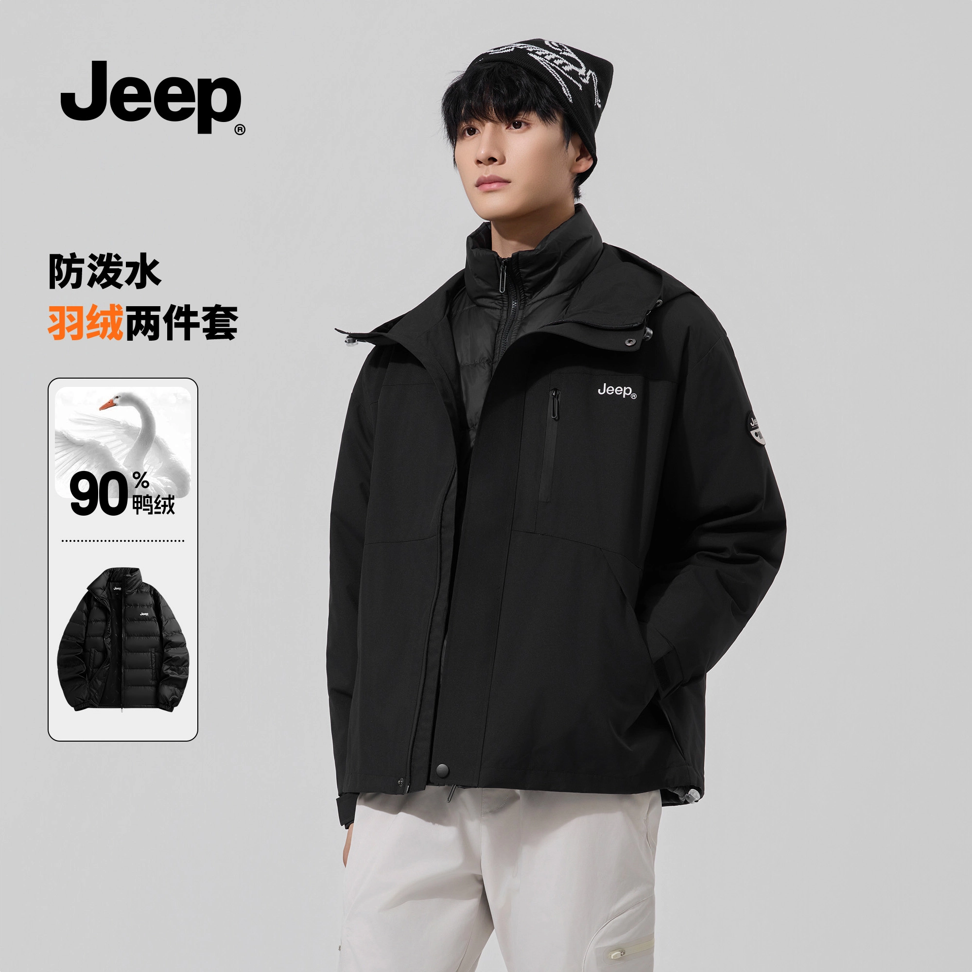 Jeep Logo