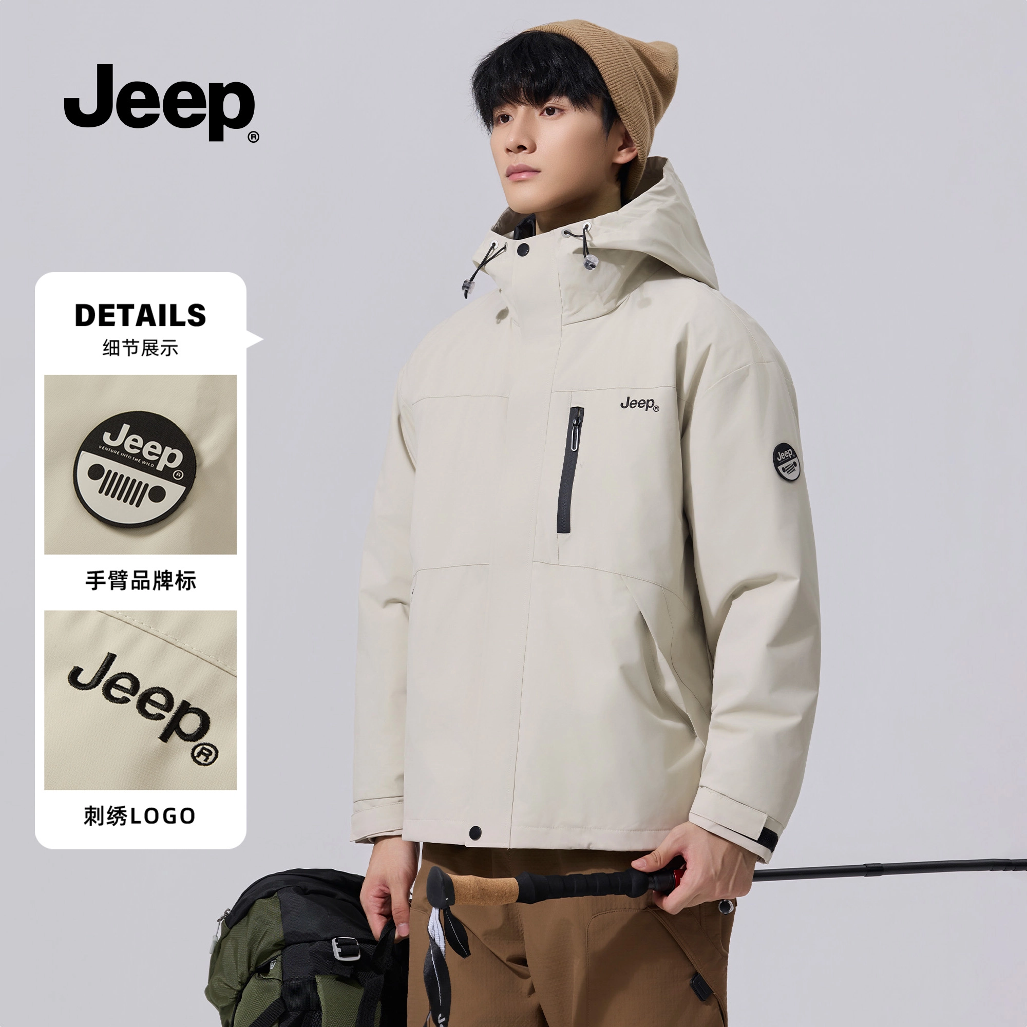 Jeep Logo