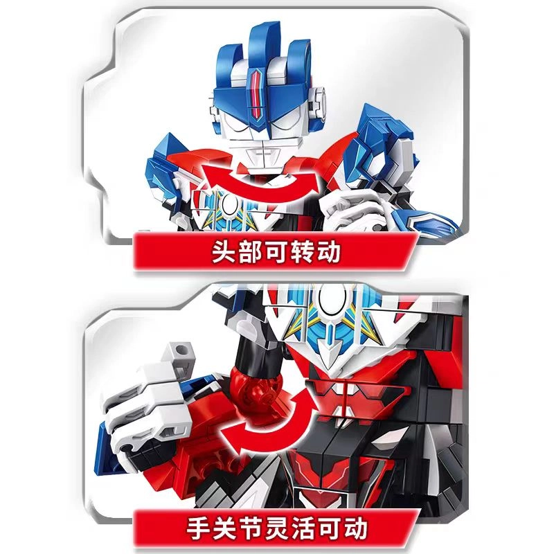 SEMBO x ULTRAMAN 669pcs 108655