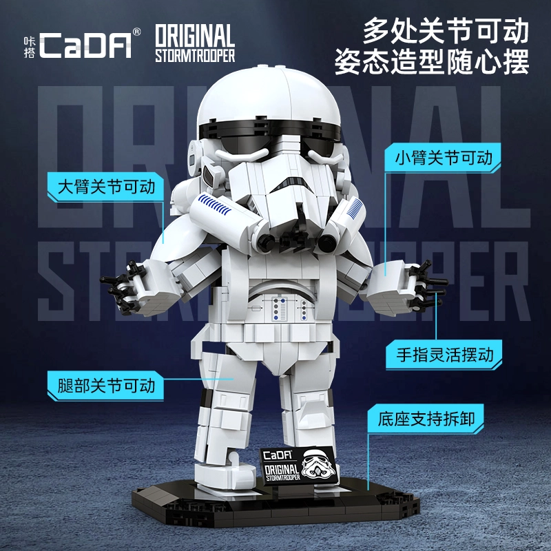 CADA 531Ppcs C59091