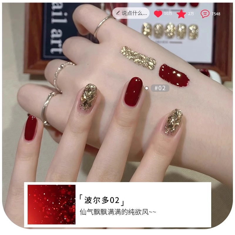 恩妮诗 波尔多庄园指甲油胶秋冬新款安可拉 新年红爆闪美甲小套胶