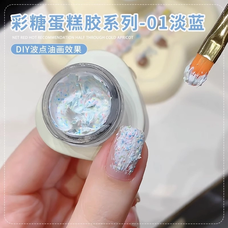 ins DIY
