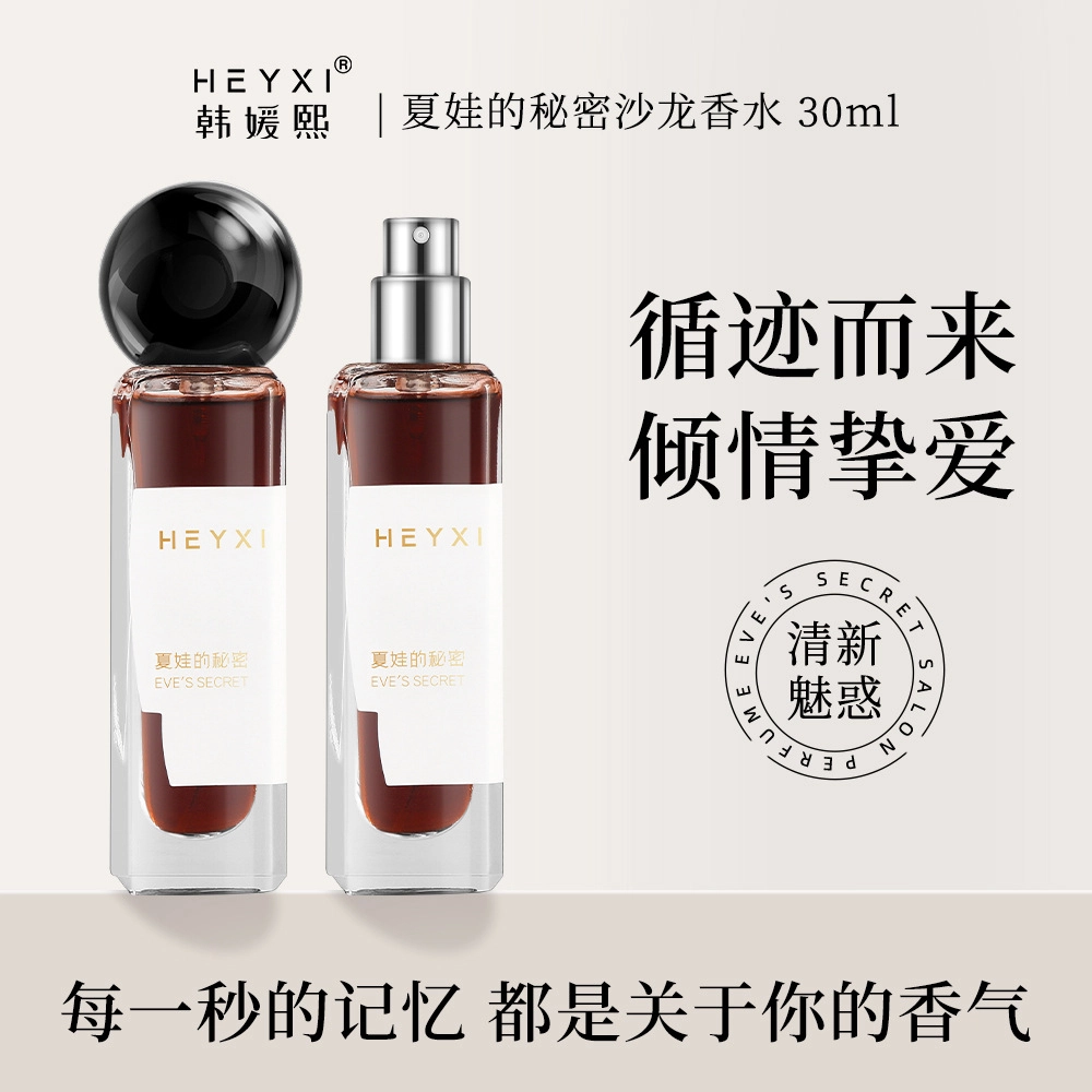 HEYXI