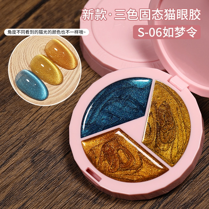 恩妮诗 三色固态指甲油胶 流行爆闪罐装晶石猫眼