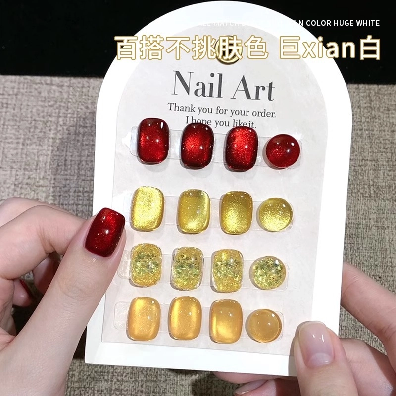 恩妮诗 恭喜发财猫眼指甲油胶 网红爆款香槟金色猫眼美甲店专用