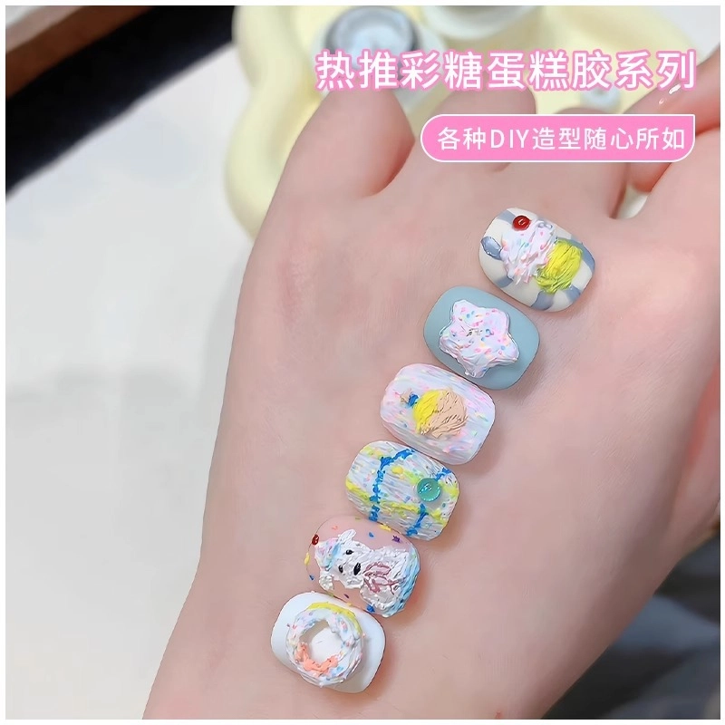 ins DIY