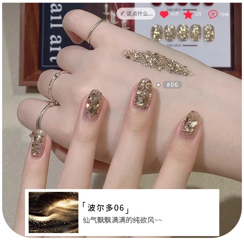 恩妮诗 波尔多庄园指甲油胶秋冬新款安可拉 新年红爆闪美甲小套胶