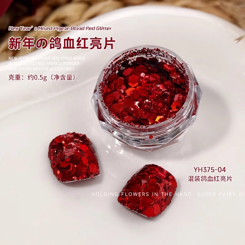 恩妮诗 鸽血红美甲亮片镭射闪粉爆闪  中梯中长款梯型长方长款红色纯色