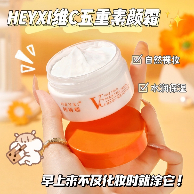 HEYXI C