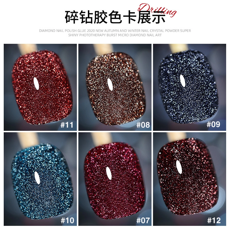 恩妮诗 蹦迪碎钻甲油胶 爆款反光璀璨碎钻光疗胶美甲店