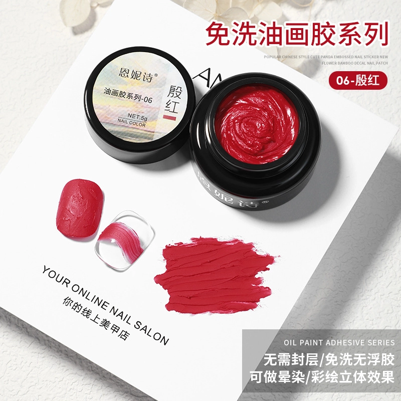 恩妮诗 彩绘纹理造型胶磨砂哑光石膏胶 免洗油画雕花胶立体浮雕胶