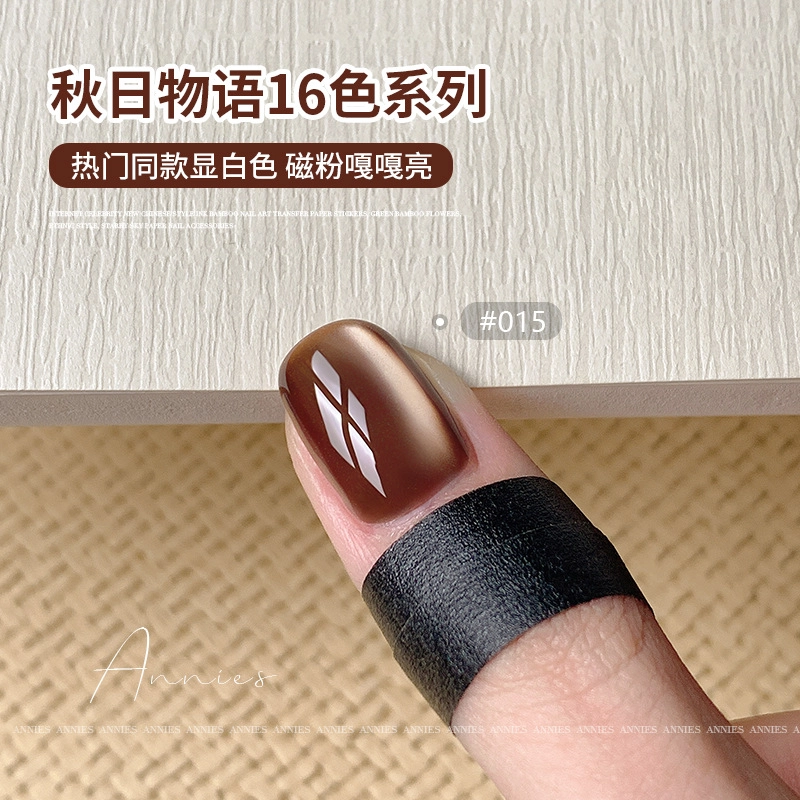 恩妮诗 秋日物语猫眼指甲油胶 夏日显白光感镜面瓷白冰透甲油胶