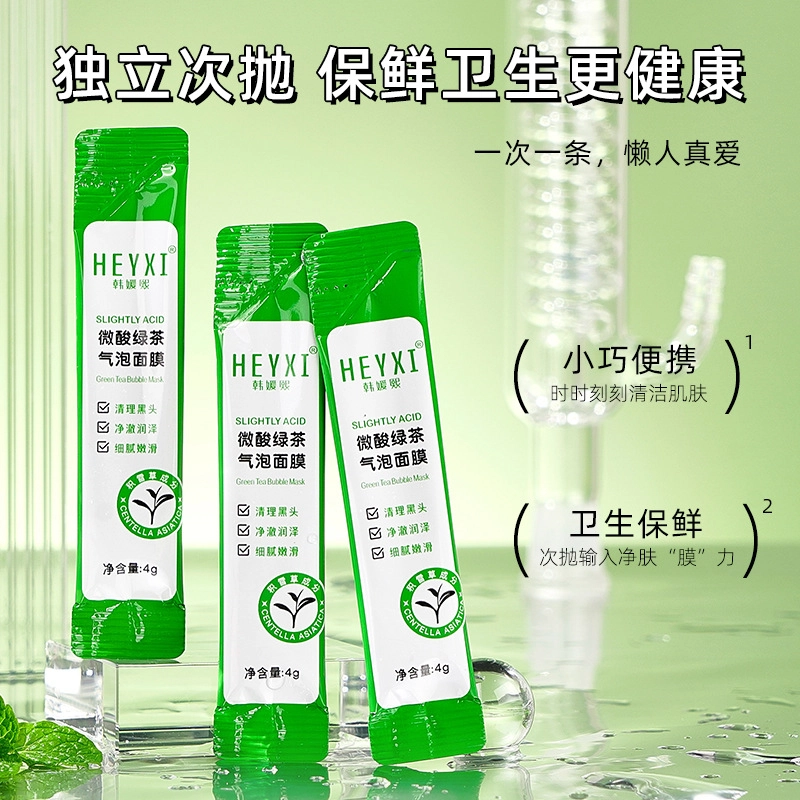 HEYXI