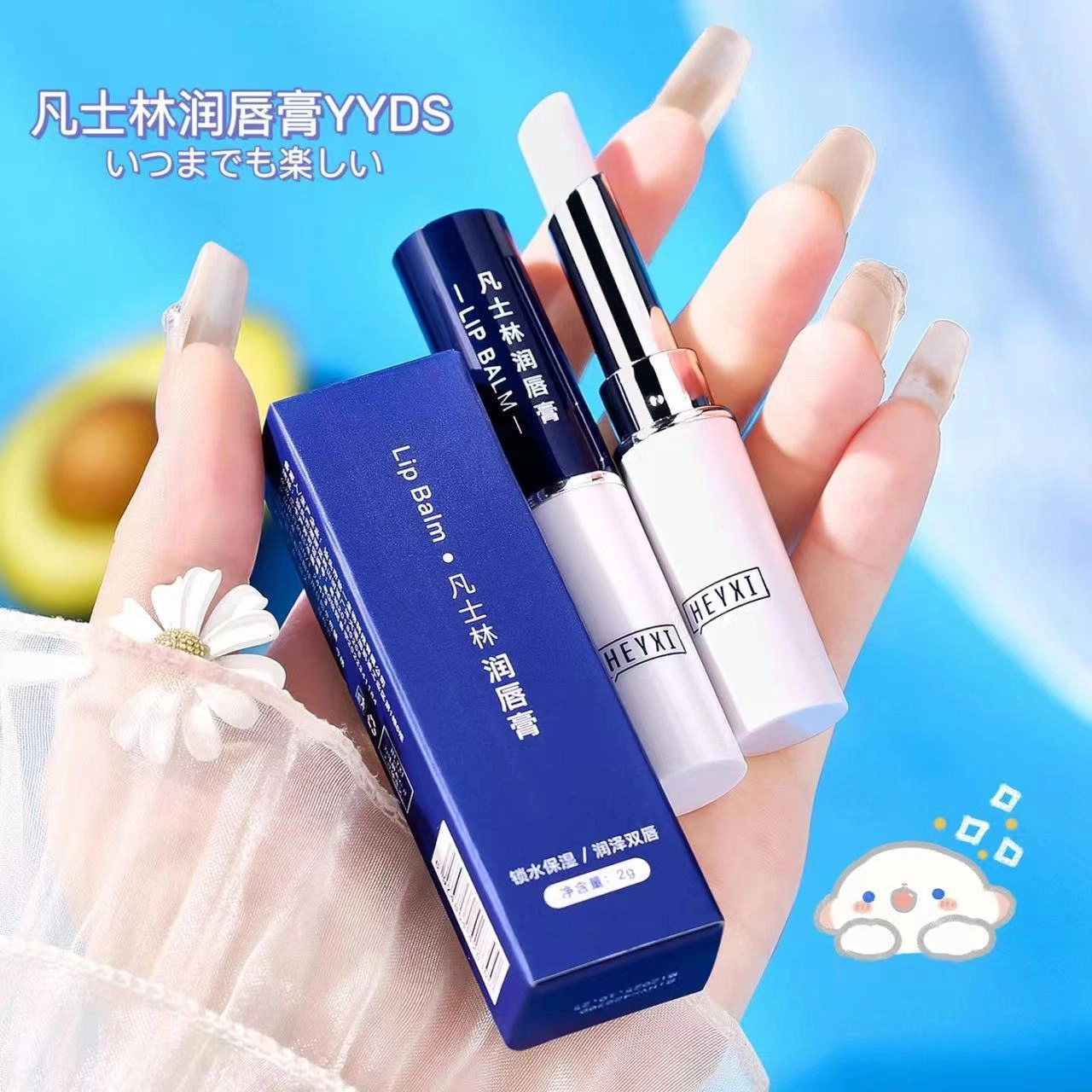 HEYXI