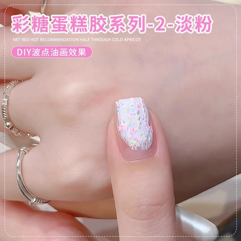 ins DIY