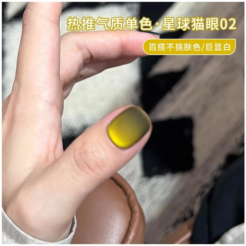 恩妮诗 逐光猫眼指甲油胶 新款流行星球玻璃珠海蓝色猫眼美甲胶