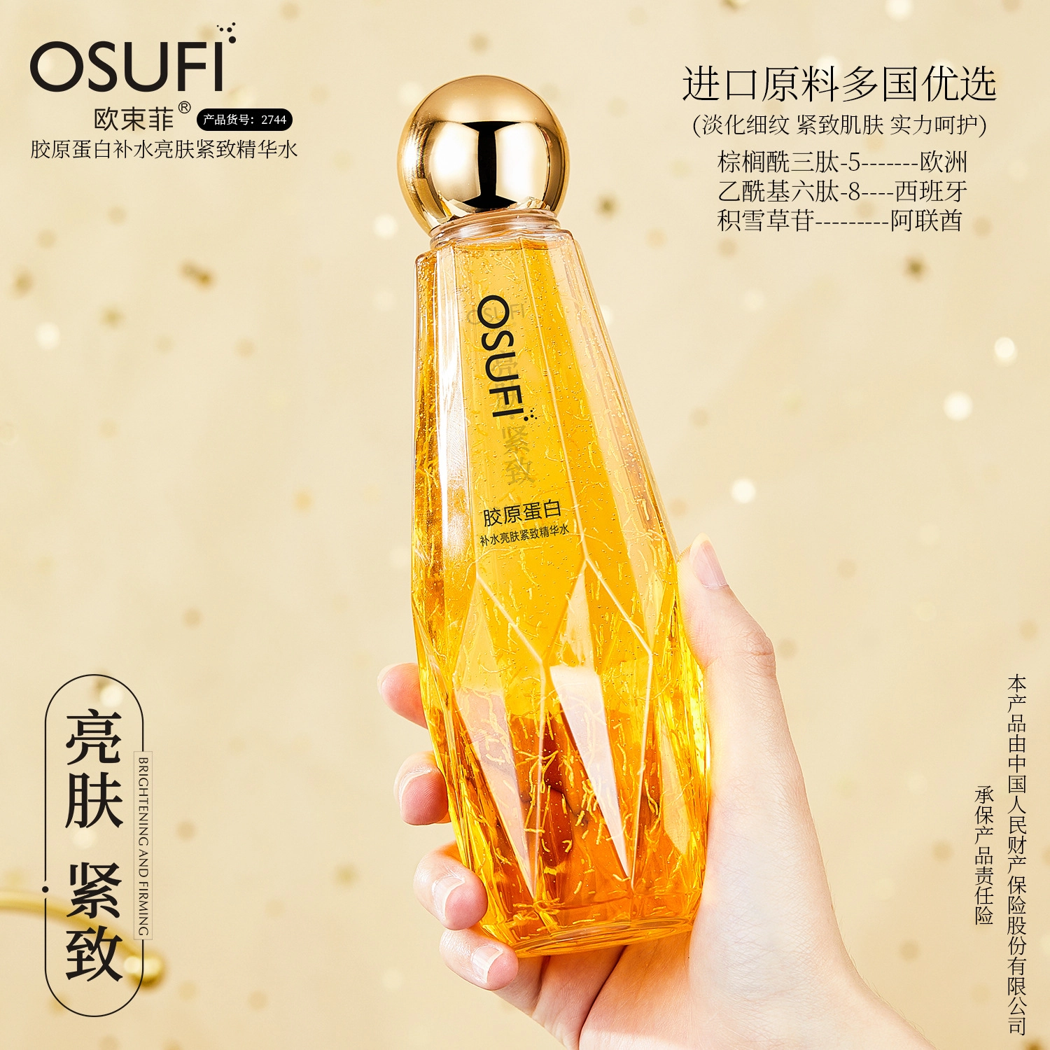 OSUFI