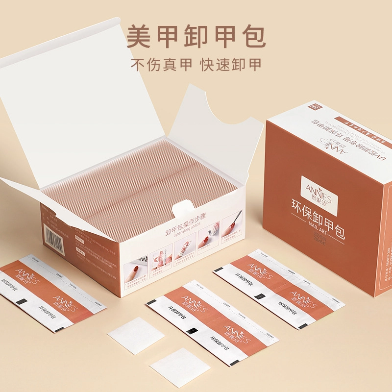 恩妮诗 卸甲包美甲专用一次性清洁酒精卸甲巾不伤甲卸甲用品套装