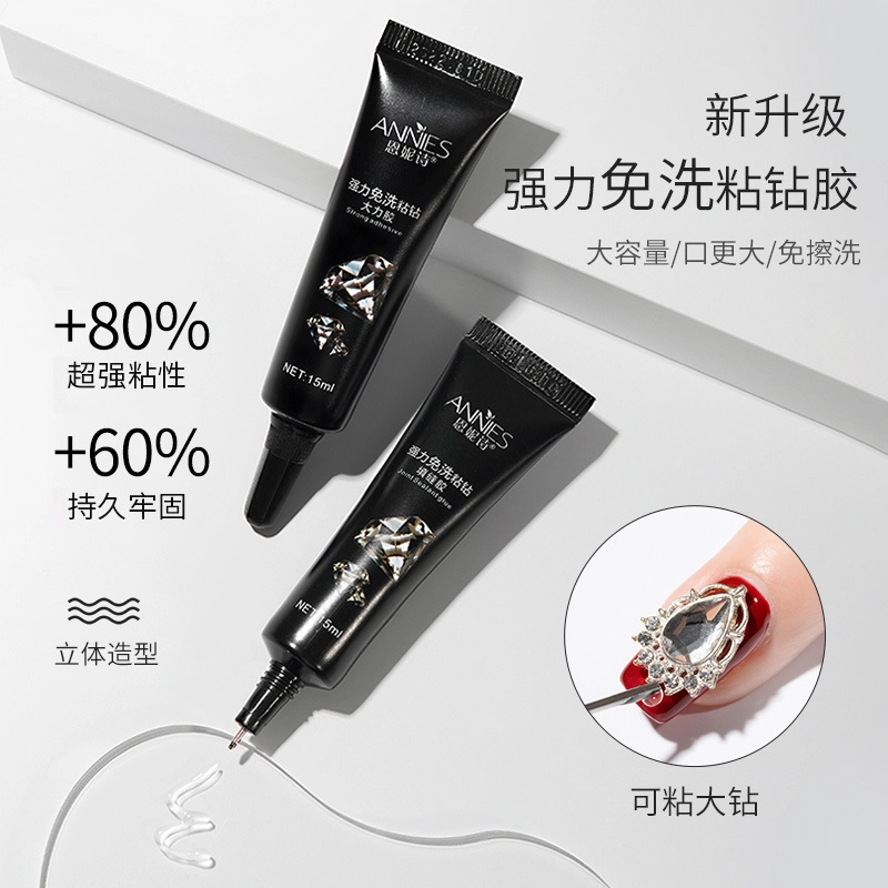 恩妮诗 强力免洗粘钻填缝胶大力光疗胶 超牢固美甲专用指甲胶水批发