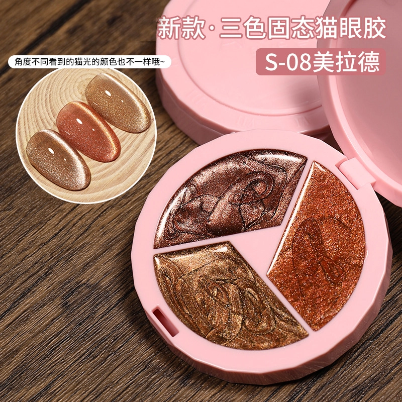 恩妮诗 三色固态指甲油胶 流行爆闪罐装晶石猫眼